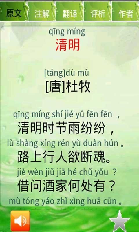 幼儿学乘法动画片
