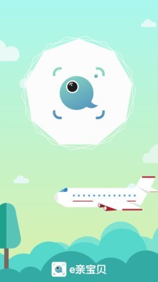 e亲宝贝