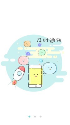 e亲宝贝
