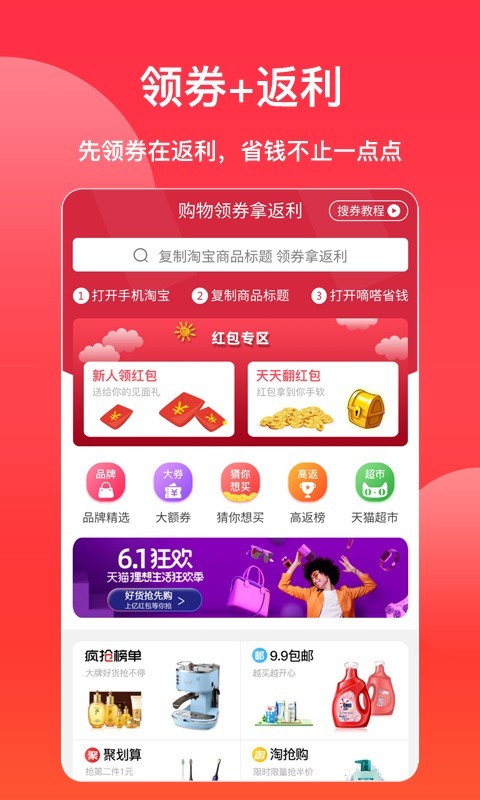 嘀嗒