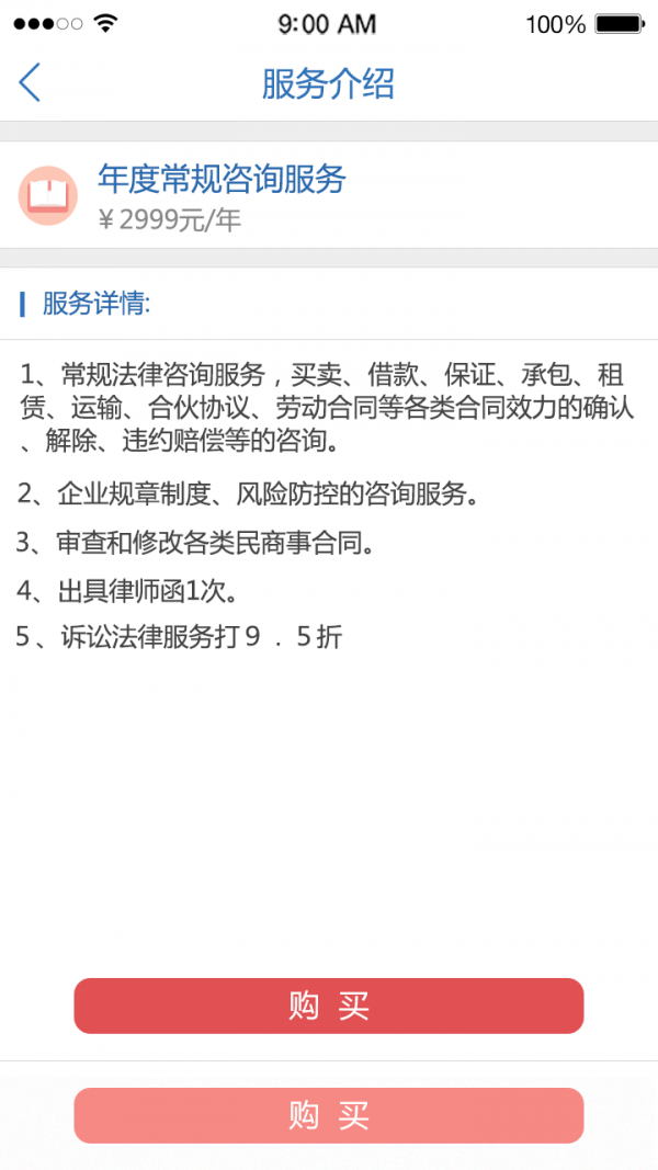 匹诺曹录音