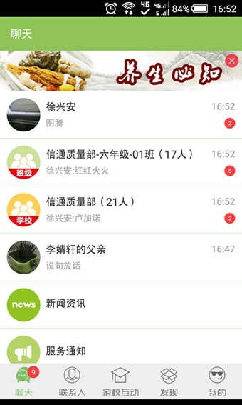 黑龙江食品经销网