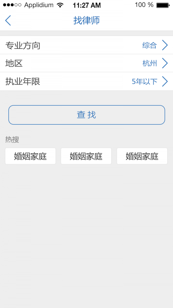 匹诺曹录音
