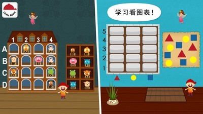 阳阳儿童英语早教课程