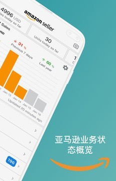 Amazon Appstore(亚马逊市场)