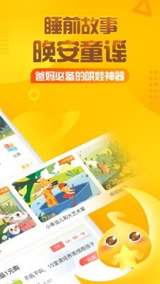 幼儿园备课管理系统