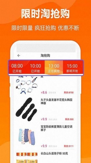 手机淘猫优惠券