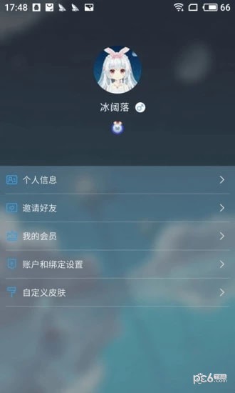 二次元弹窗