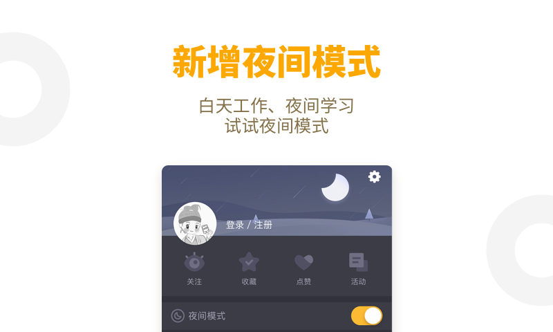 AppSoup