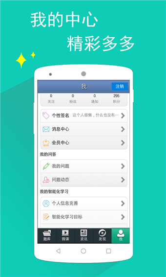 日语N2考试官