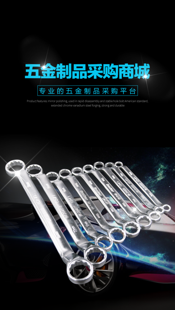 五金制品批发平台
