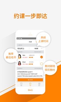 51Talk青少儿英语