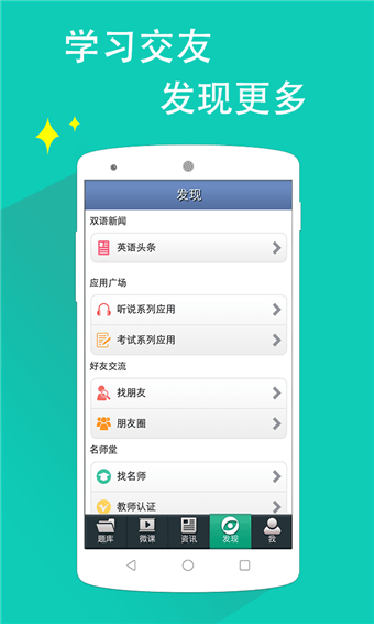 日语N2考试官