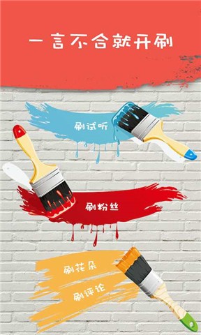 全民K舞