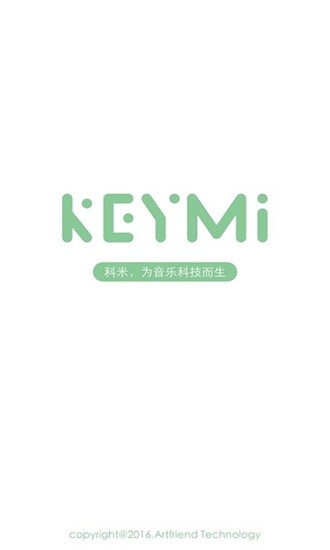 KEYWAY智租锁客