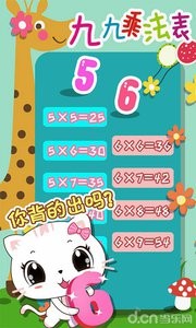 儿童数学作业帮