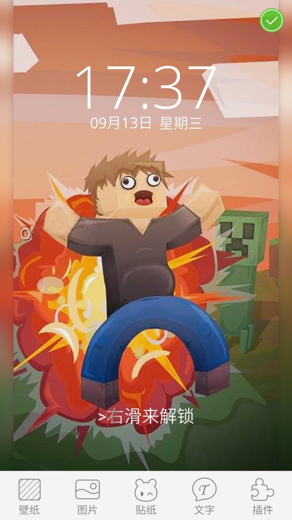 我的世界0.11.0材质包