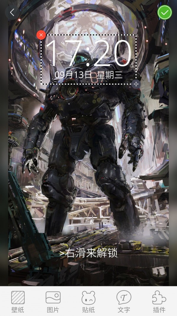我的世界0.11.0材质包