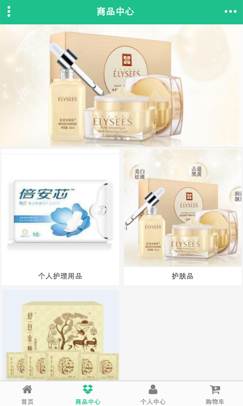 中国养老网