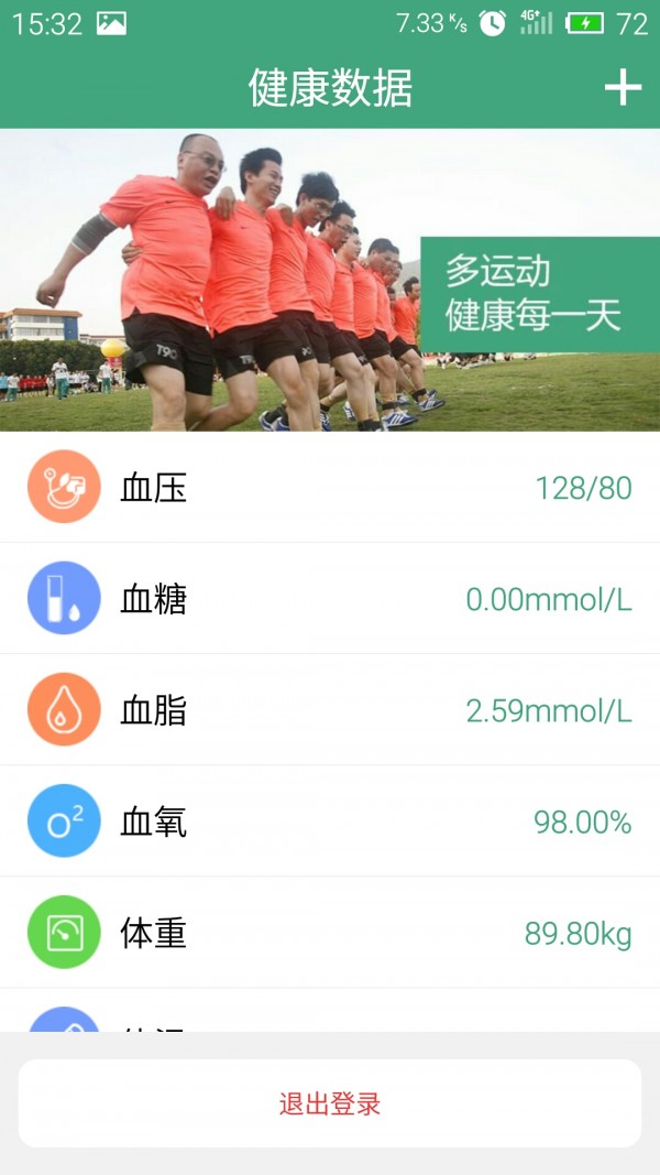 中国保养品网