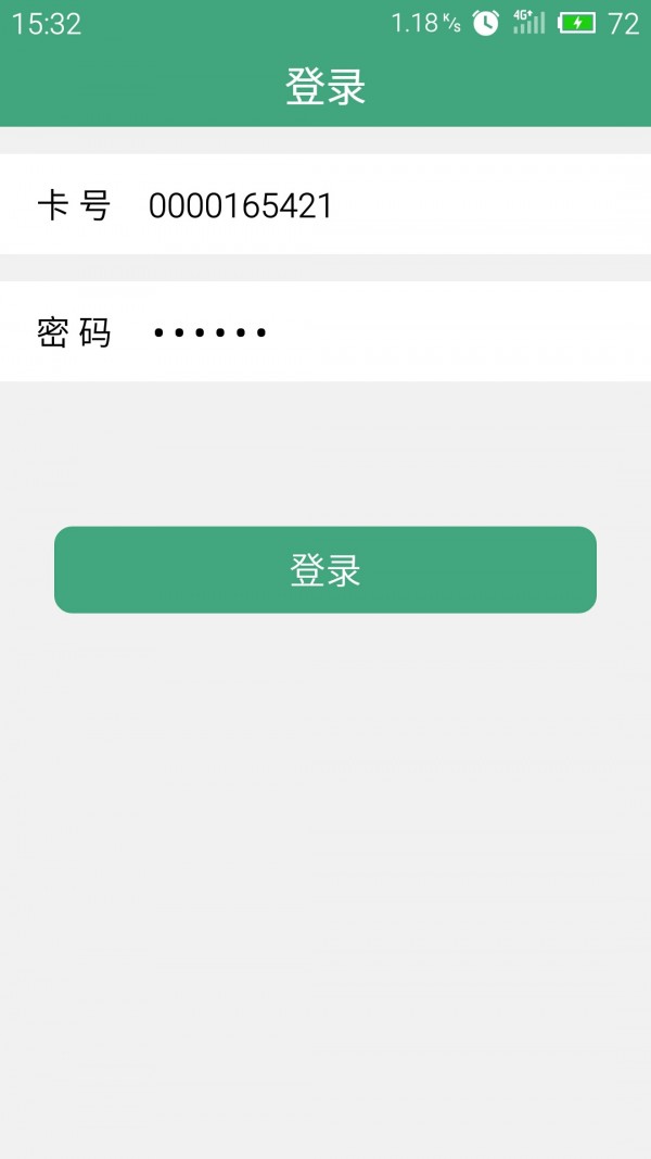 中国保养品网