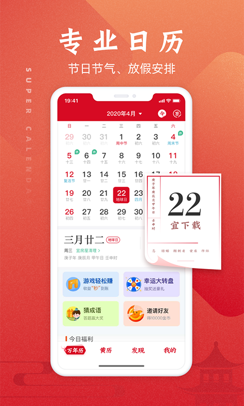超级万能遥控器