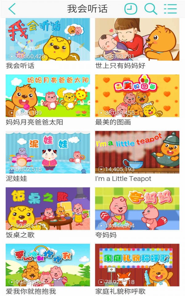 每天一秒钟