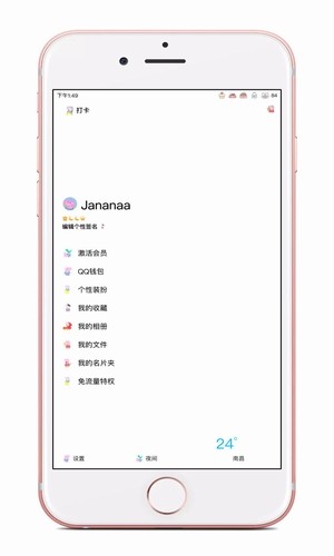 小猪佩奇智力数学