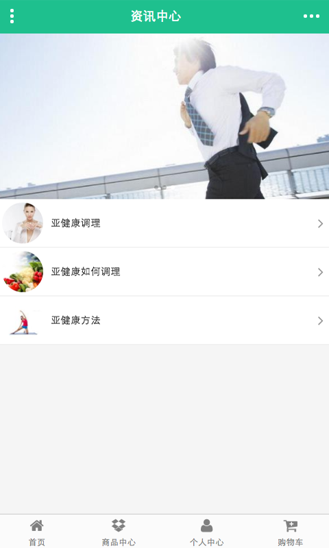 中国养殖行业网