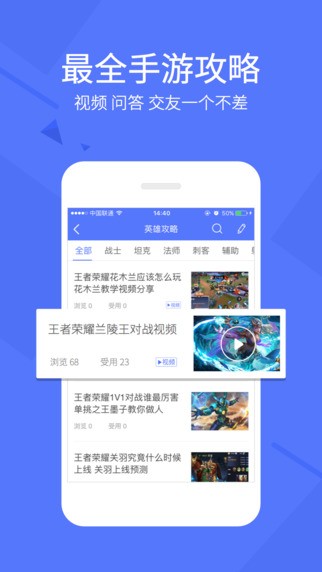 全民手机助手