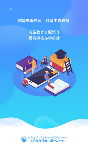 拉萨智慧泊车