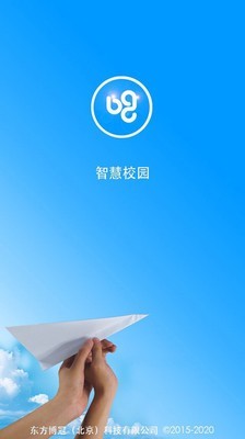 讯飞智慧校园
