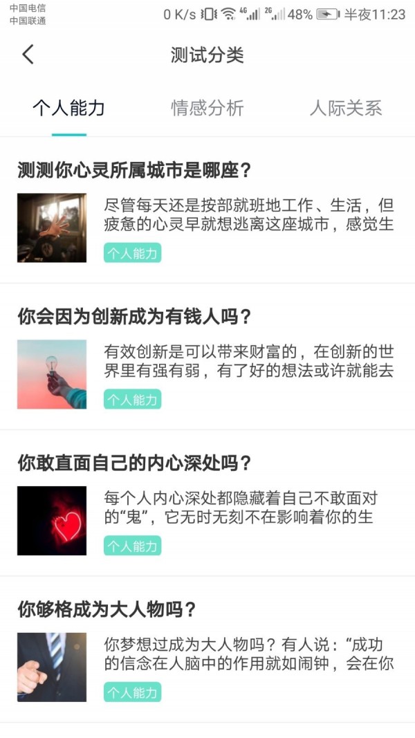 鲸鱼