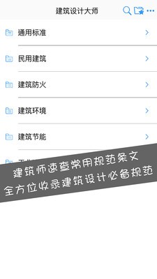建筑设计装饰网