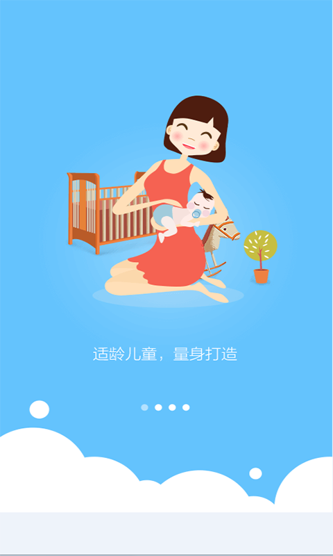 宝宝智力问答