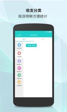 GuanPlus