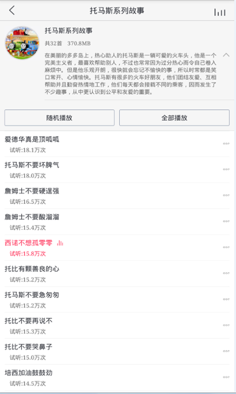 宝宝智力问答