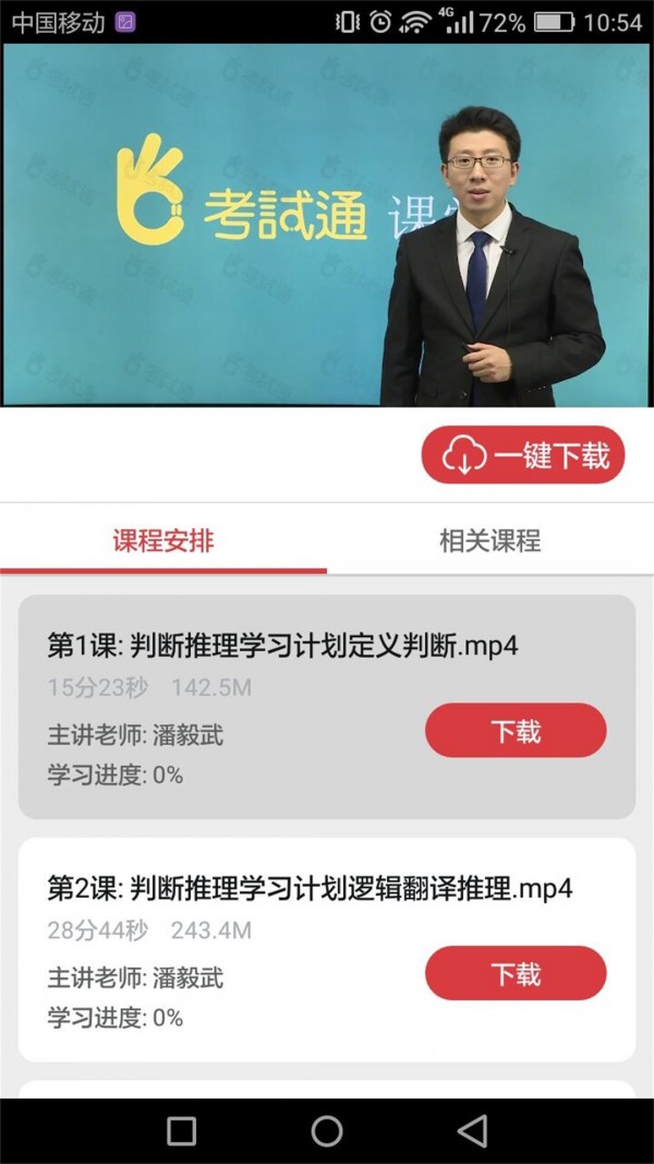 江西公安
