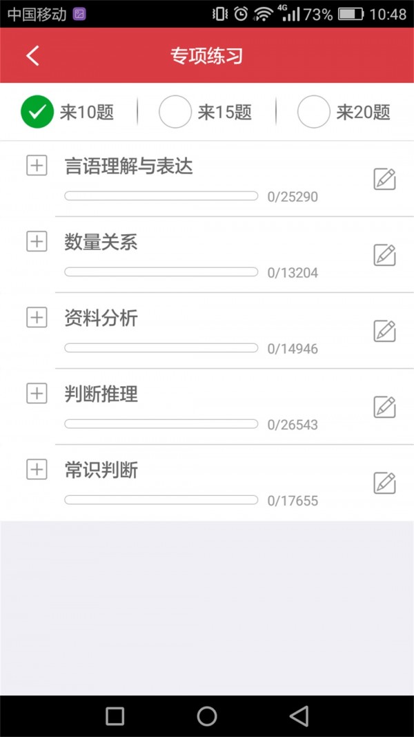 江西公安
