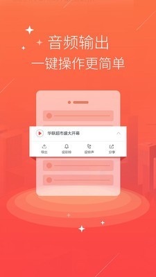 语音合并导出工具