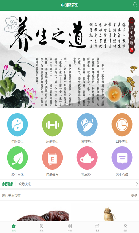 中国微箱包