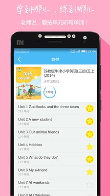 小学英语单词二年级上
