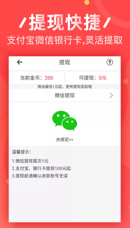 ABC学习机