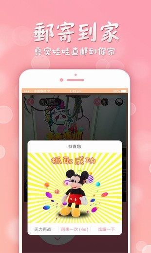 天天快省