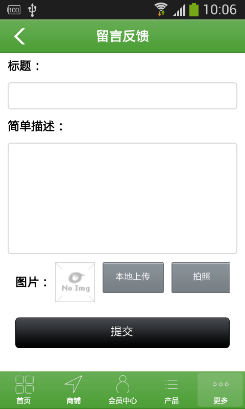 掌上信誉平台