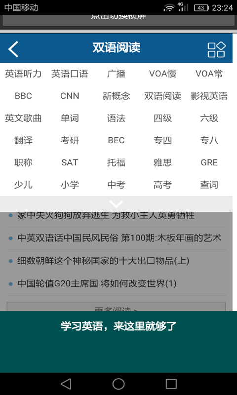 高中生物