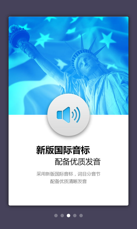 外研社法语大词典
