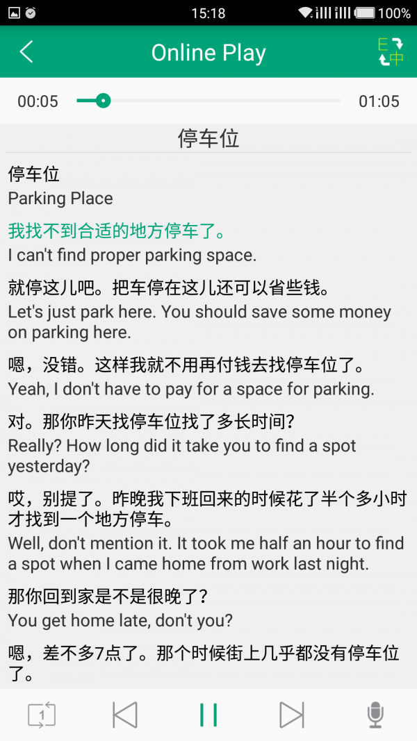 ChineseSkill