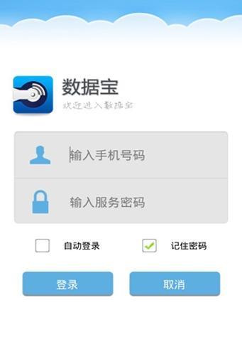数据宝