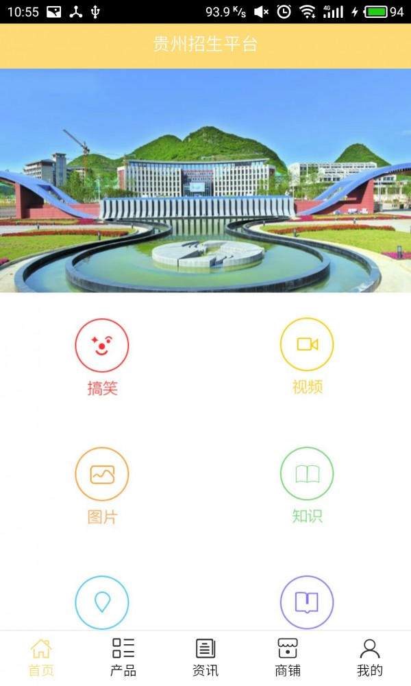 贵州招考